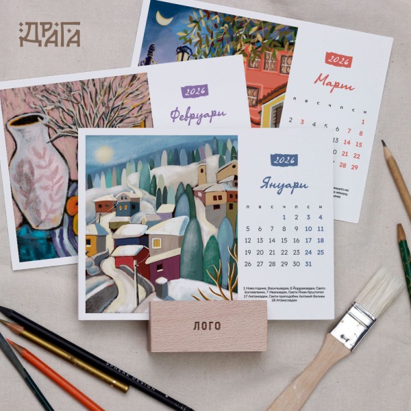 Авторски календар с творби на Ангелина Досева с дървено кубче-поставка