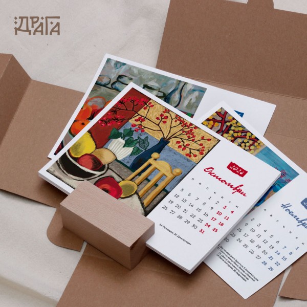 Авторски календар с творби на Ангелина Досева с дървено кубче-поставка