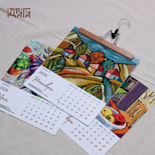 Авторски календар с творби на Ангелина Досева с дървена закачалка