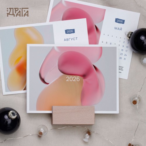 Авторски календар на 3D артиста Георги Стоянов с поставка-дървено кубче 02