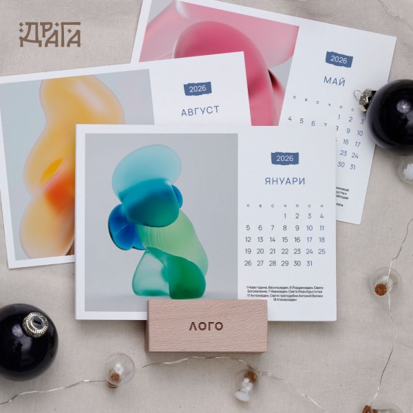 Авторски календар на 3D артиста Георги Стоянов 02 