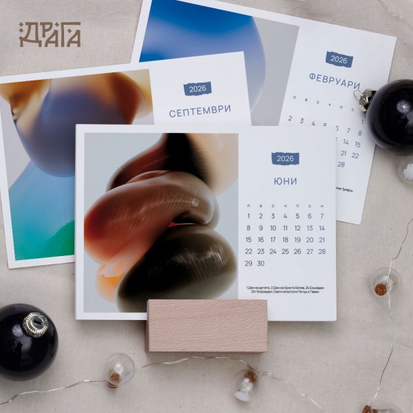 Авторски календар на 3D артиста Георги Стоянов 02 