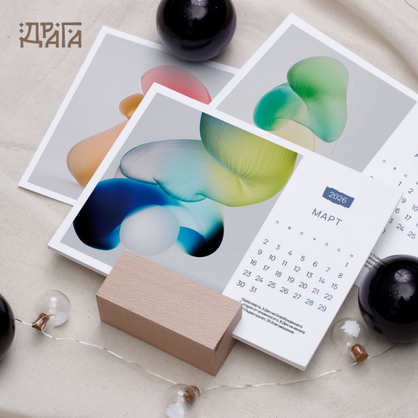 Авторски календар на 3D артиста Георги Стоянов 02 