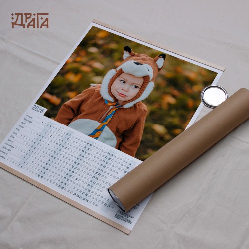 Персонализиран еднолистов календар със снимка