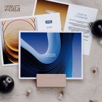 Авторски календар на 3D артиста Георги Стоянов с поставка-дървено кубче 01