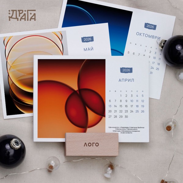 Авторски календар на 3D артиста Георги Стоянов 01