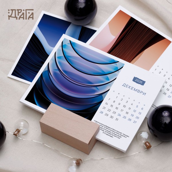 Авторски календар на 3D артиста Георги Стоянов 01