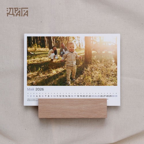 Персонализиран календар с поставка-дървено кубче