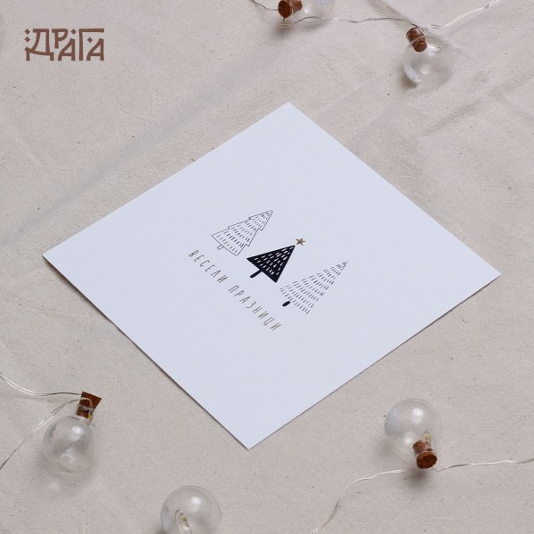 Коледна картичка Зимни елхички 