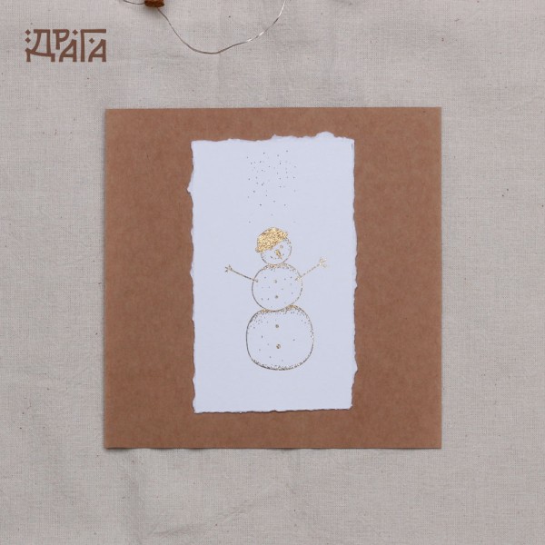 Коледна картичка Снежен приятел 02