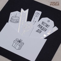 Картичка за рожден ден - Листчета с пожелания