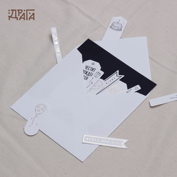 Картичка за рожден ден - Листчета с пожелания