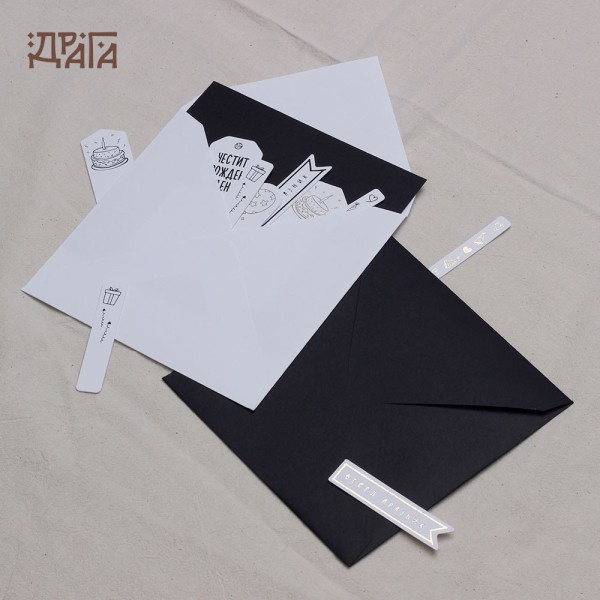 Картичка за рожден ден - Листчета с пожелания