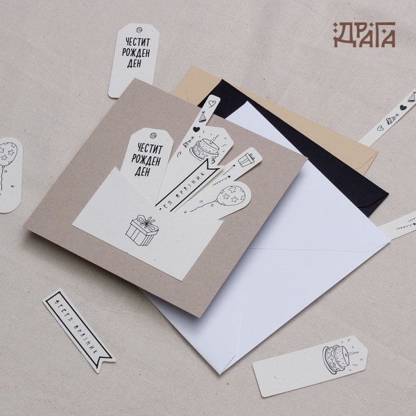 Картичка за рожден ден - Листчета с пожелания 02