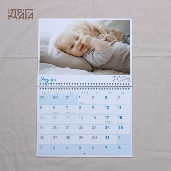 Персонализиран календар със спирала 