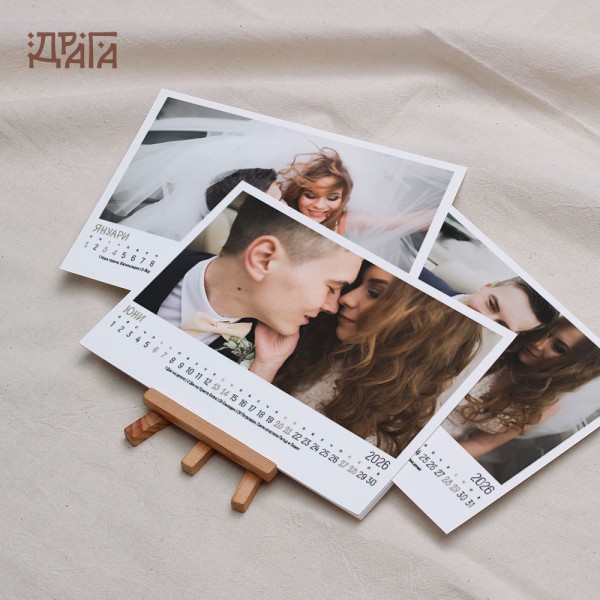 Персонализиран календар с дървен статив 