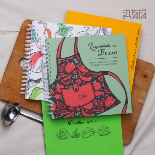 КУЛИНАРЕН ТЕФТЕР ЗА РЕЦЕПТИ „ПРЕСТИЛКАТА НА ГОТВАЧА“