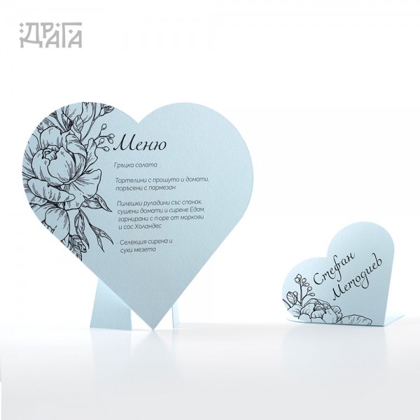 Сватбено меню HEARTS Aquamarine