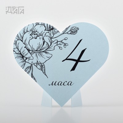 Номера за сватбени маси HEARTS Aquamarine