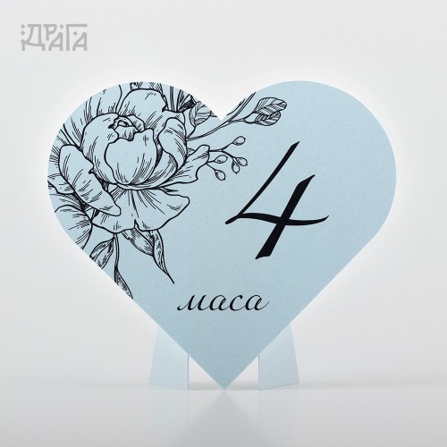 Номера за сватбени маси HEARTS Aquamarine