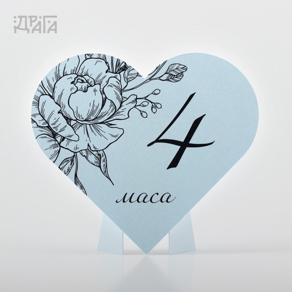 Номера за сватбени маси HEARTS Aquamarine