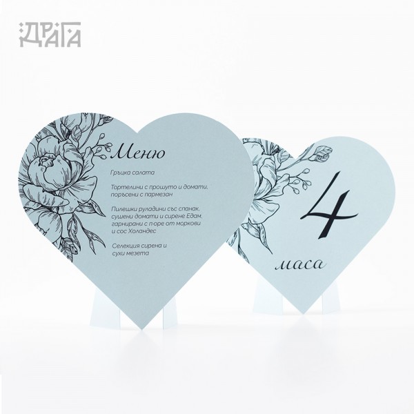 Номера за сватбени маси HEARTS Aquamarine