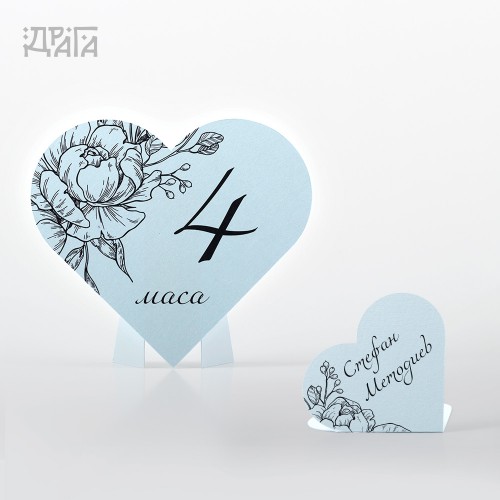 Номера за сватбени маси HEARTS Aquamarine