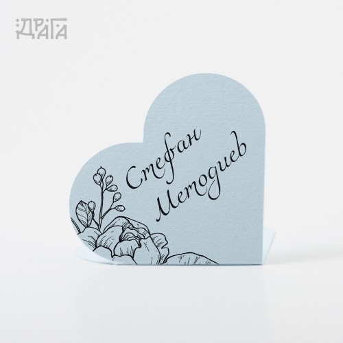 Табелки с имена на гости HEARTS Aquamarine