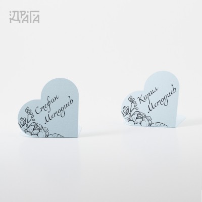 Табелки с имена на гости HEARTS Aquamarine