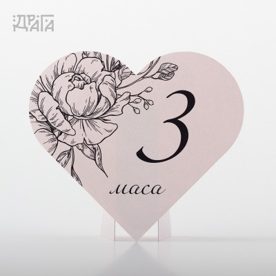 Номера за сватбени маси HEARTS Pink Quartz