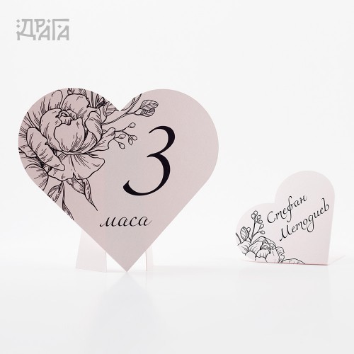 Номера за сватбени маси HEARTS Pink Quartz