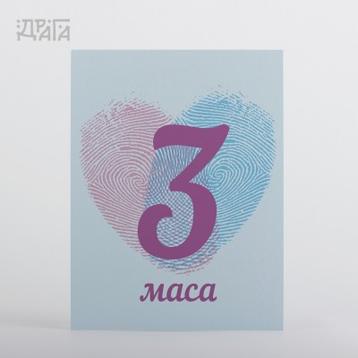 Номера за сватбени маси LOVE ID BLUE BIKE