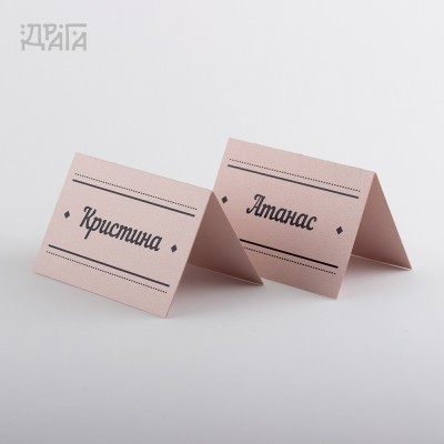 Табелки с имена на гости LOVE ID PINK CAR