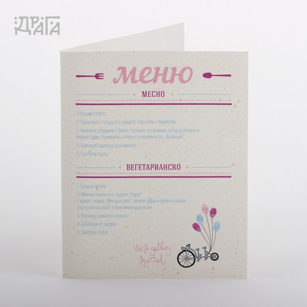 Сватбено меню и номер на маса LOVE ID RECYCLED BIKE