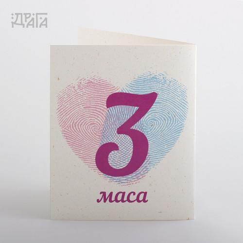 Сватбено меню и номер на маса LOVE ID RECYCLED BIKE