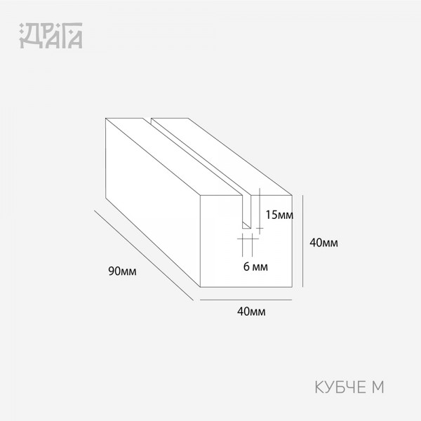 КУБЧЕ M