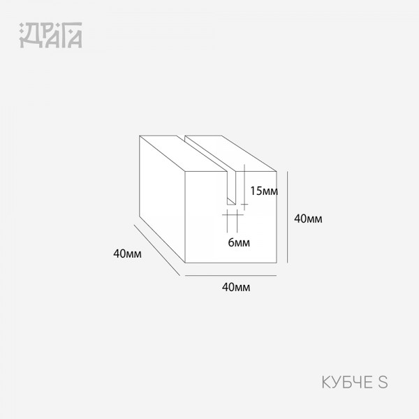 КУБЧЕ S