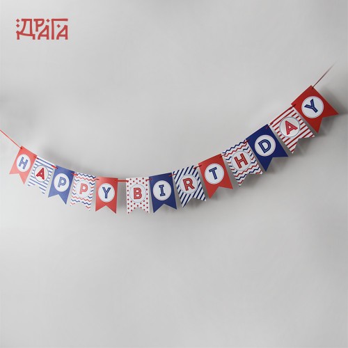 Надпис за рожден ден HAPPY BIRTHDAY SUMMER