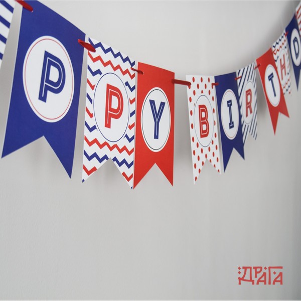 Надпис за рожден ден HAPPY BIRTHDAY SUMMER