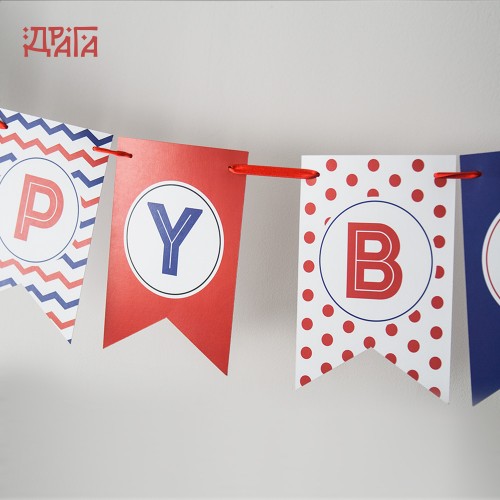 Надпис за рожден ден HAPPY BIRTHDAY SUMMER