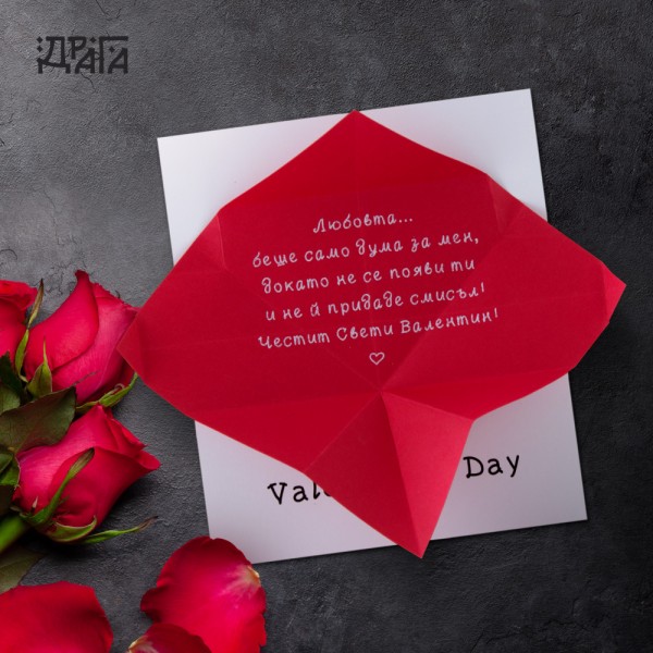 КАРТИЧКА ОРИГАМИ ORIGAMI