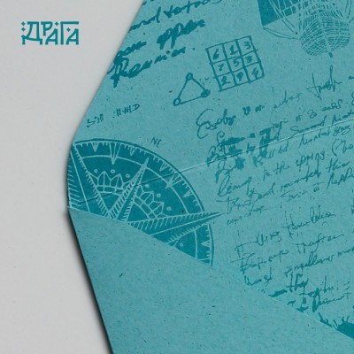 Плик с принт - Синьо пътешествие