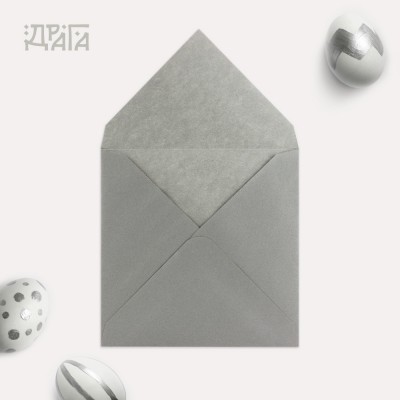 Пощенски плик - сив 92