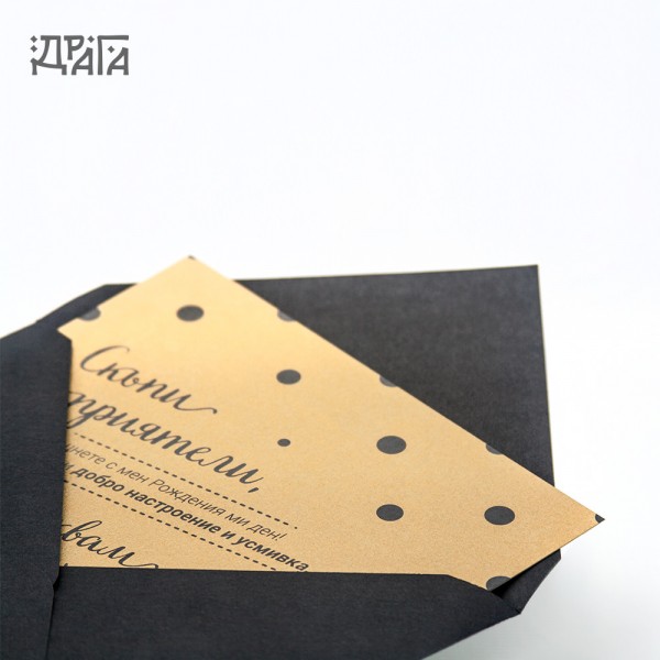 Покана за рожден ден GOLD&BLACK