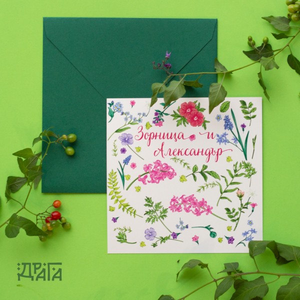 Сватбена покана Пролетна градина
