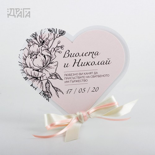 Сватбена покана HEARTS Pink Quartz