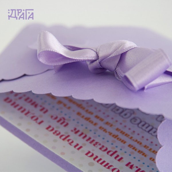 Покана за детски рожден ден PANTIES
