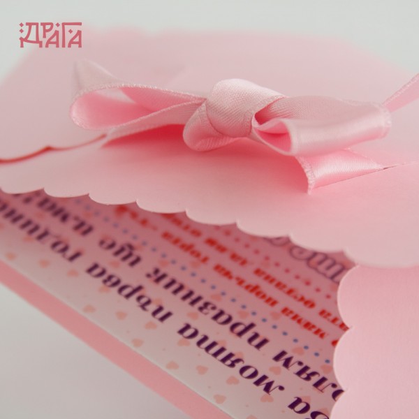 Покана за детски рожден ден PANTIES