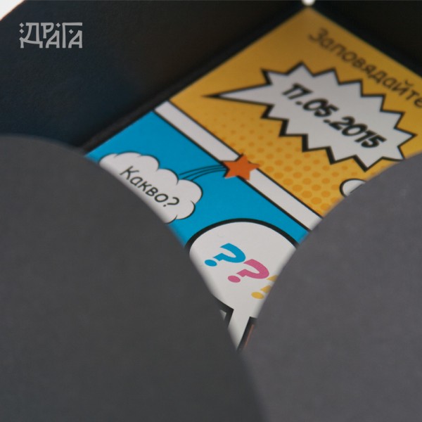 Покана за рожден ден POP ART