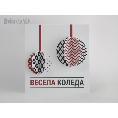 Коледна картичка Christmas 2